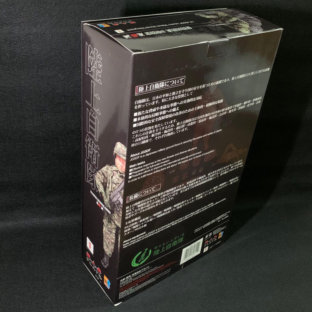 プラッツ / ドラゴン 1/6 陸上自衛隊 普通科隊員 3等陸曹 進藤誠