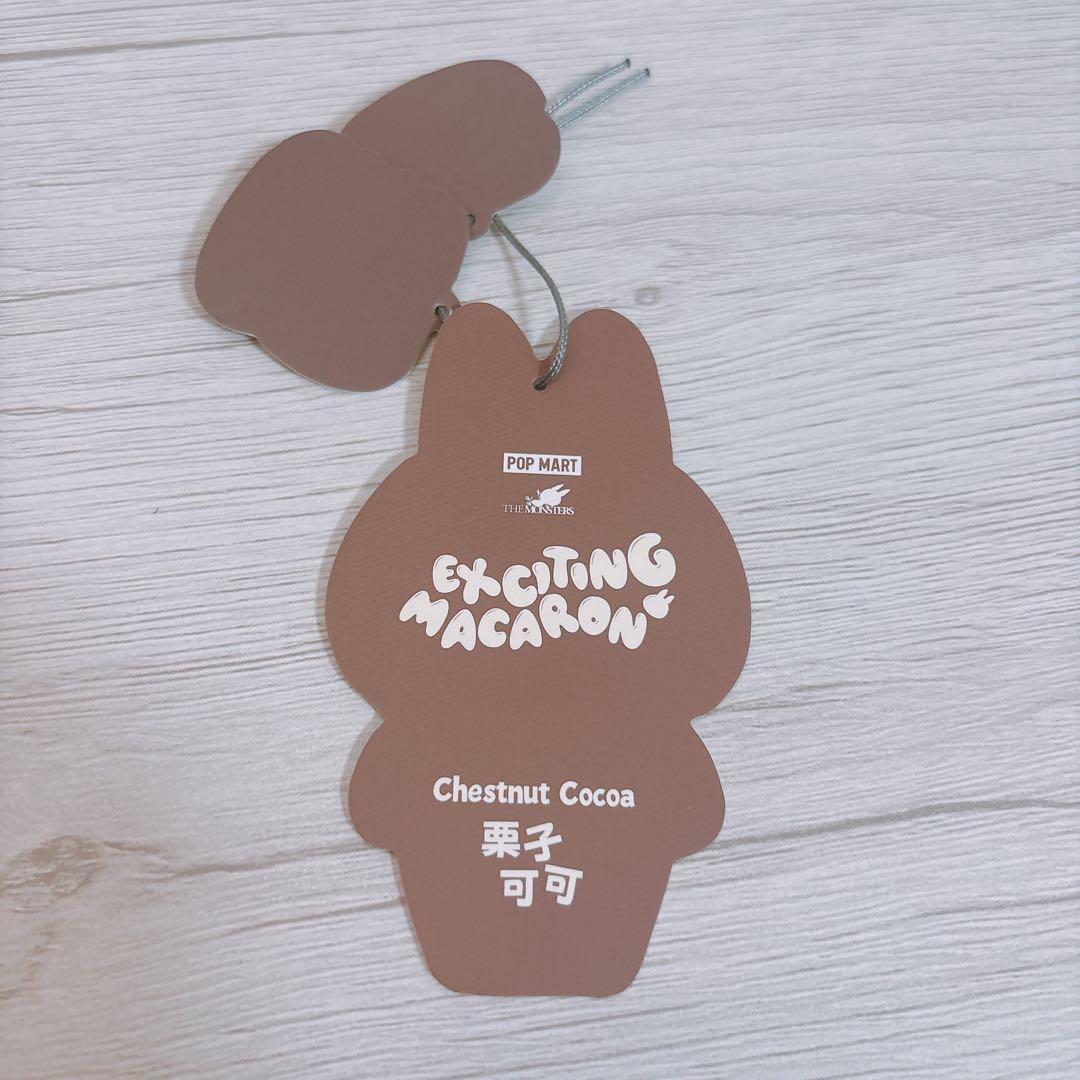 正規品】ラブブ マカロン シークレット - メルカリ