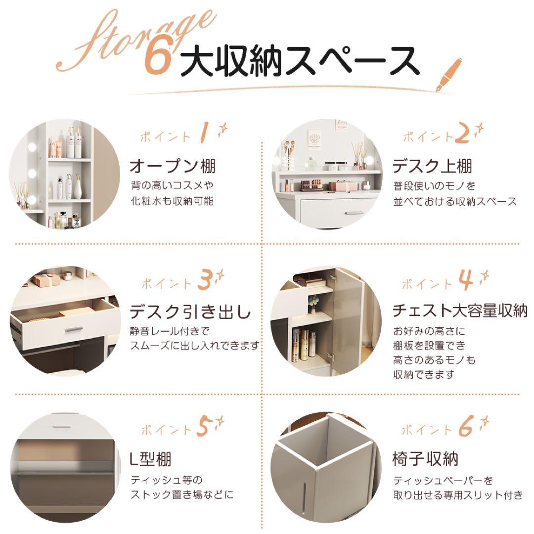 (期間セール)ドレッサーおしゃれコンパクト3色LEDライト付スツール付