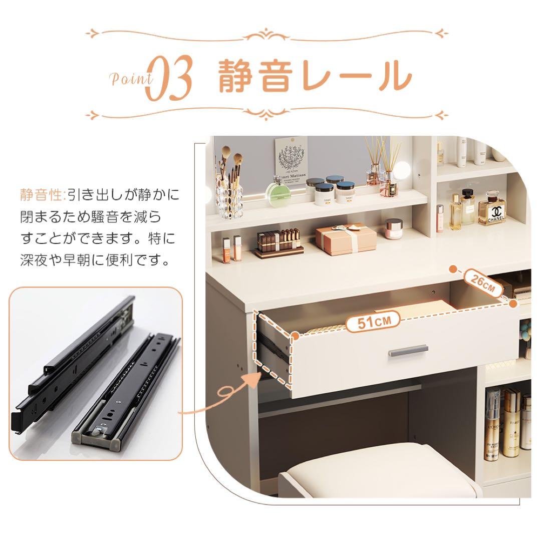 (期間セール)ドレッサーおしゃれコンパクト3色LEDライト付スツール付