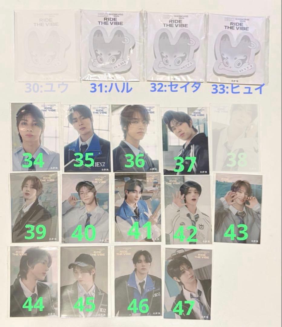 【バラ売り】NEXZ ネクスジ トレカ ステッカー カフェ 特典 ラキドロ