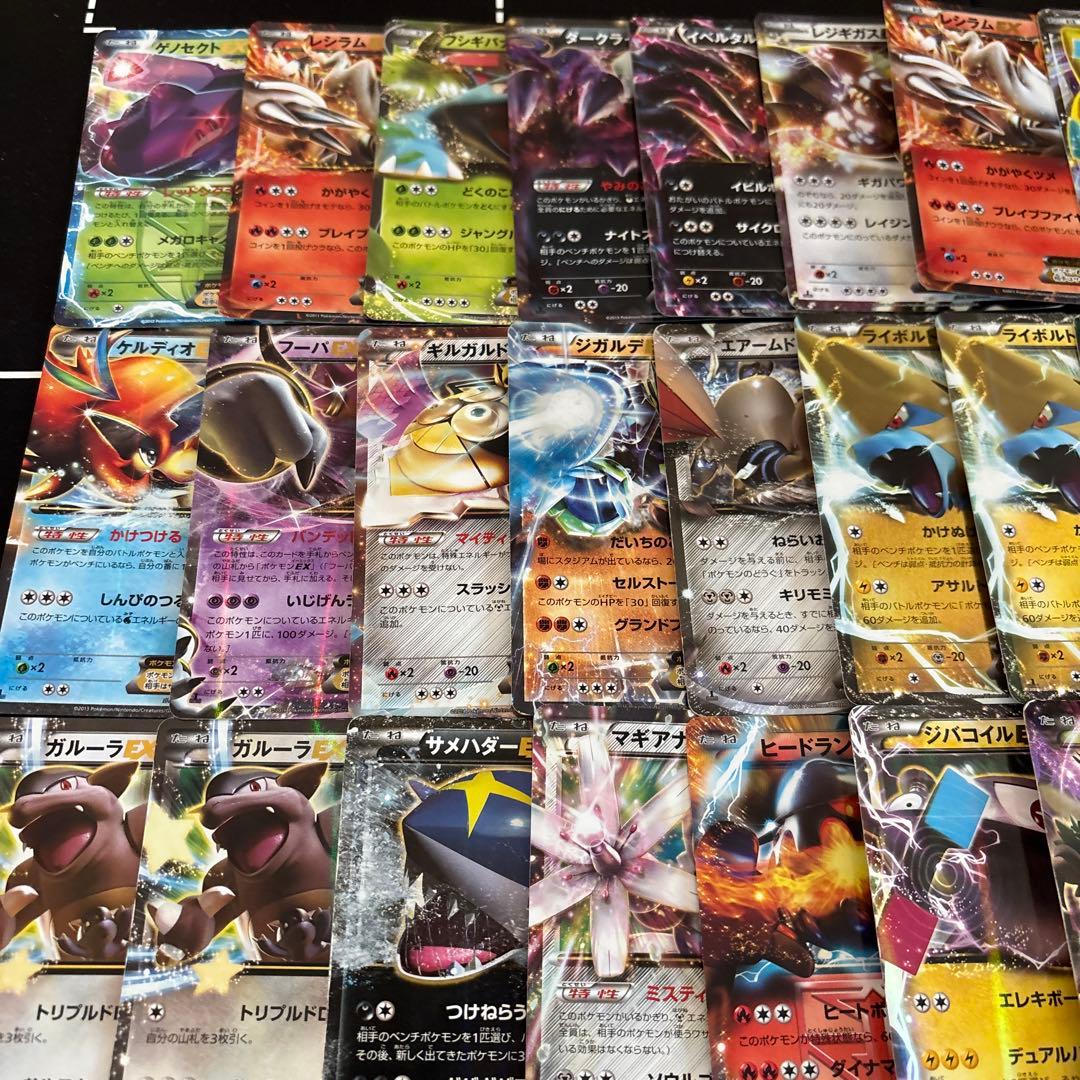 ポケカ 旧カードEX RR R レア 50枚セットまとめ売り 旧キラ 昔のEX
