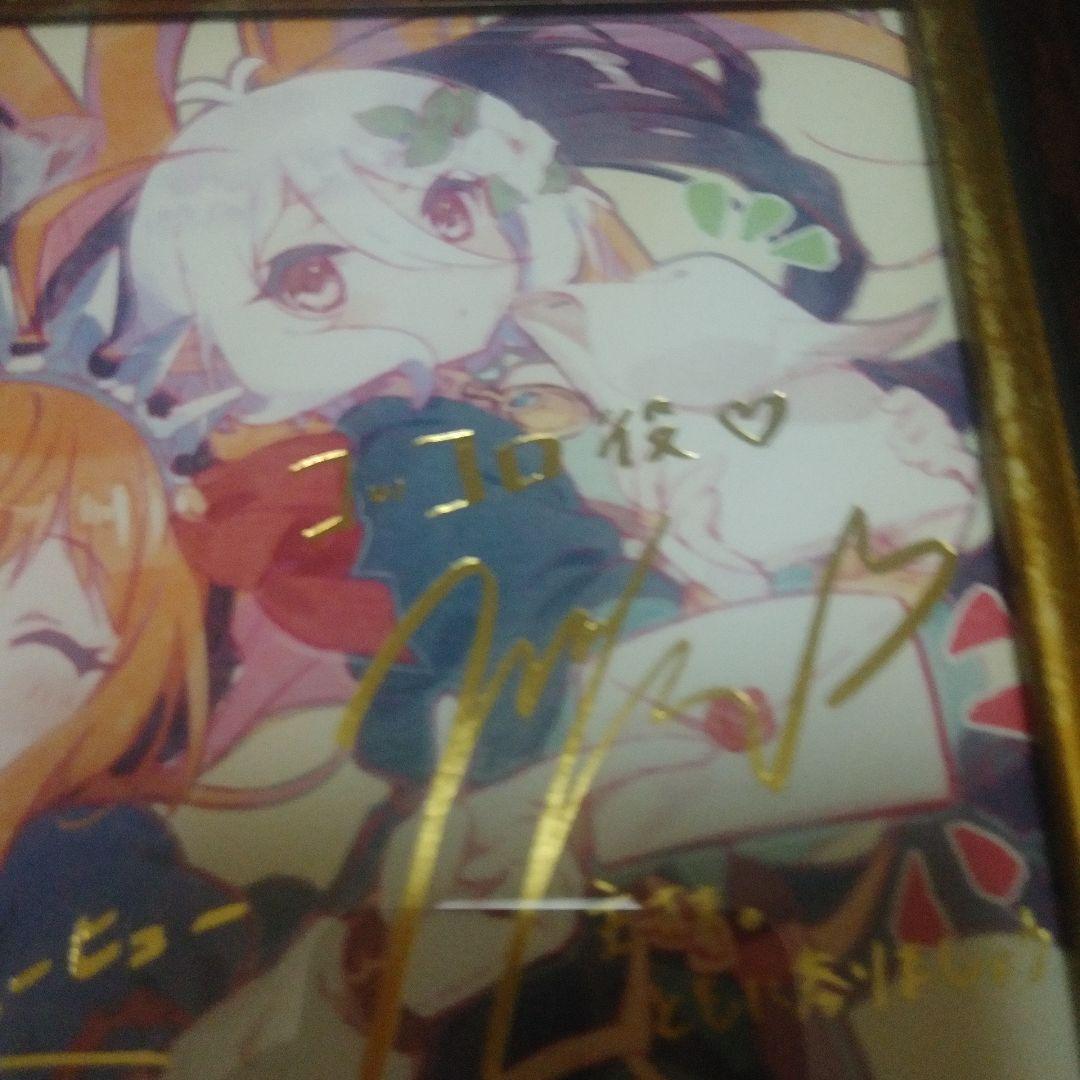 プリコネ2.5周年声優さんサイン入リトグラフ(YURA商品)