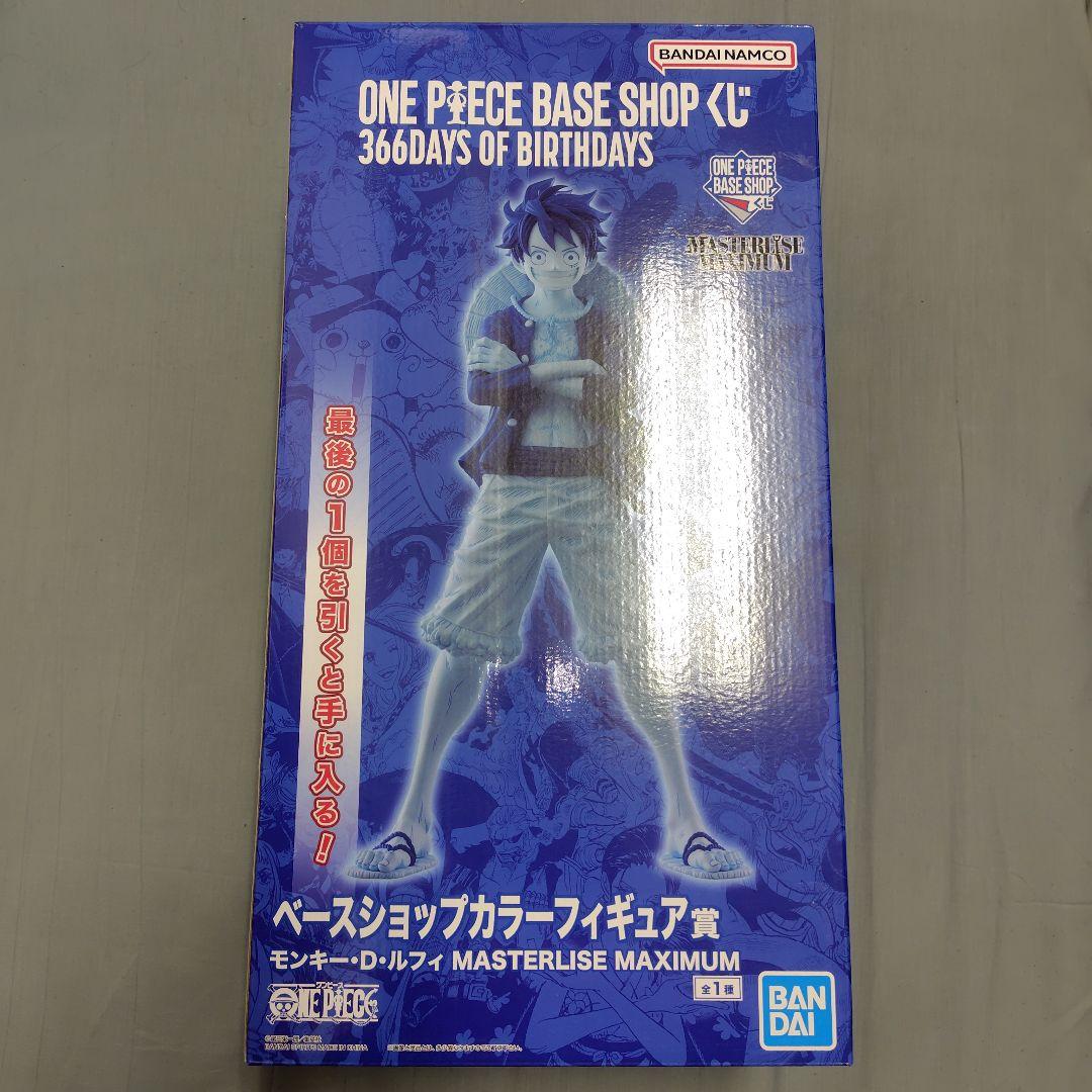 ONEPIECE ベースショップカラーフィギュア賞 ルフィ ラストワン - メルカリ