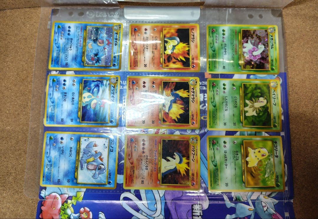 ポケモンカード 旧裏 400枚 わるいロケット団 プロモーションカード