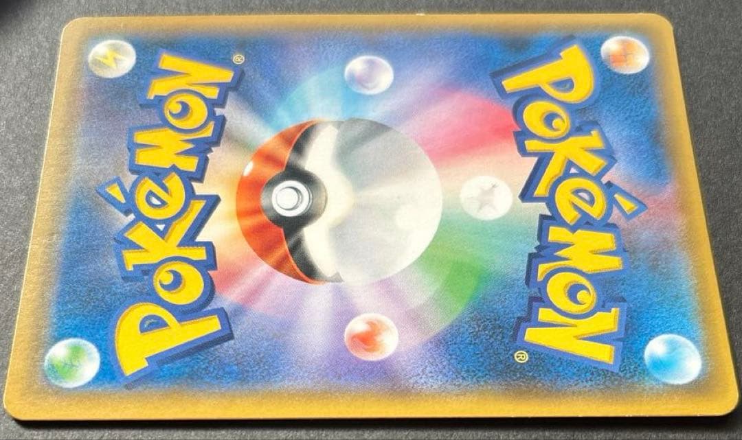 ポケモンカード　ゲンガー＆ミミッキュGX RR SM9 タッグボルト