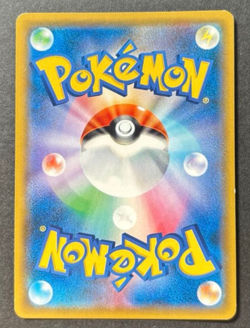 ポケモンカード　ゲンガー＆ミミッキュGX RR SM9 タッグボルト