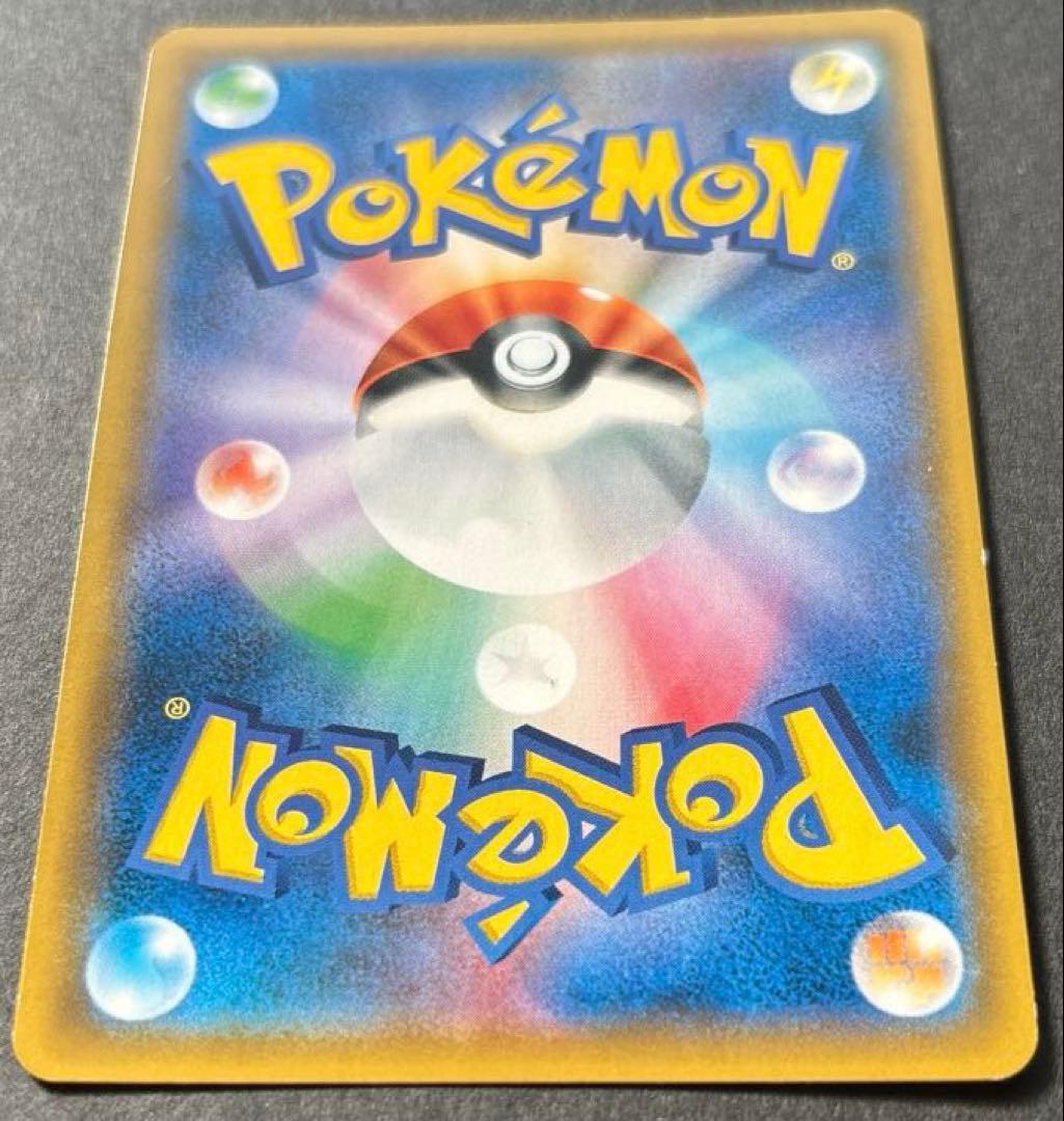 ポケモンカード　ゲンガー＆ミミッキュGX RR SM9 タッグボルト