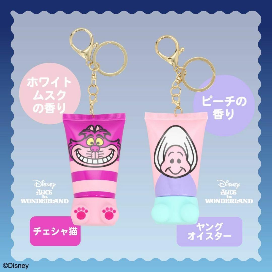 Disney シークレットおすわりハンドクリーム 9種セット - メルカリ