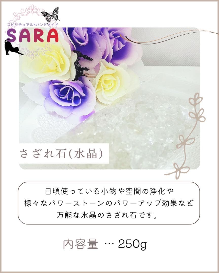 浄化セット - 浄化スプレー・ホワイトセージ・パロサント