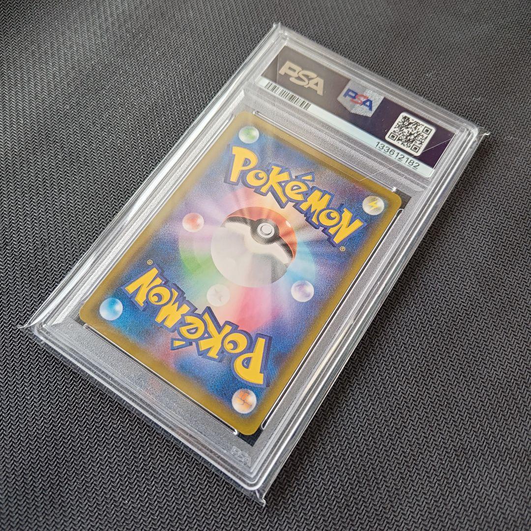 PSA10】レシラム＆ゼクロムGX SR 064/049 - メルカリ