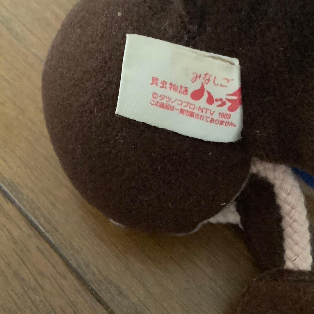 みなしごハッチ カブトムシの王子？ - メルカリ