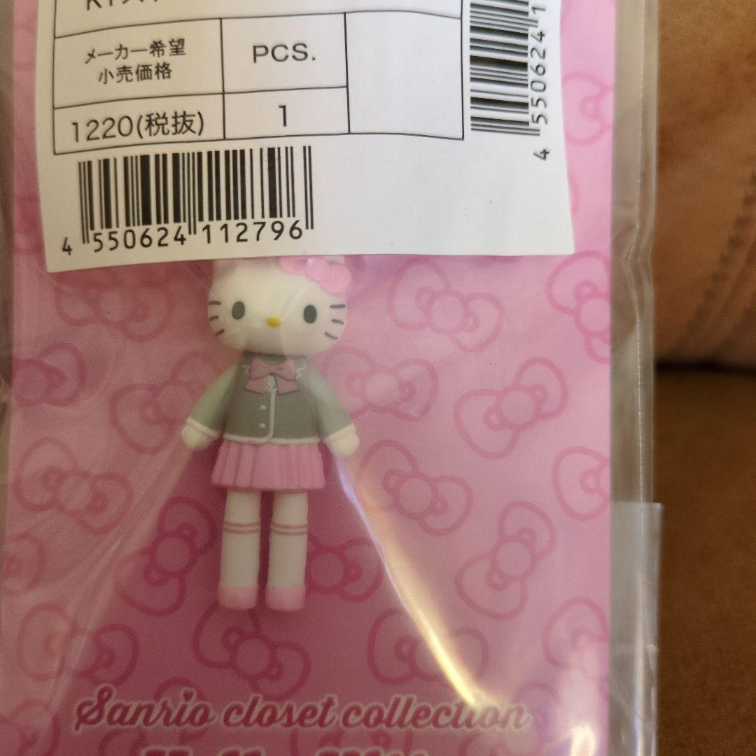 ハローキティ クローゼットコレクション ストラップ 8個セット