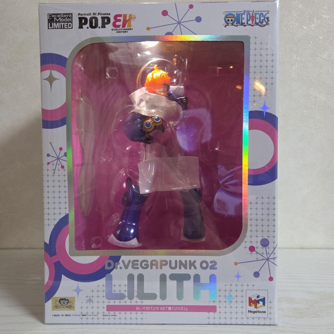 POPワンピース フィギュアDr.ベガパンク 02 「悪(リリス)」新品、未開封