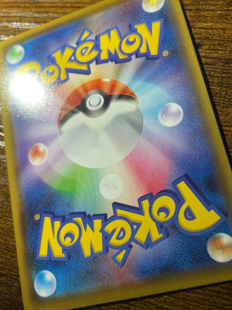 【ポケカ】ブースターV SA