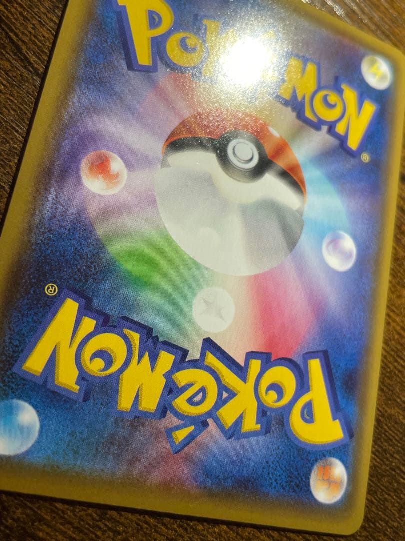 【ポケカ】ブースターV SA