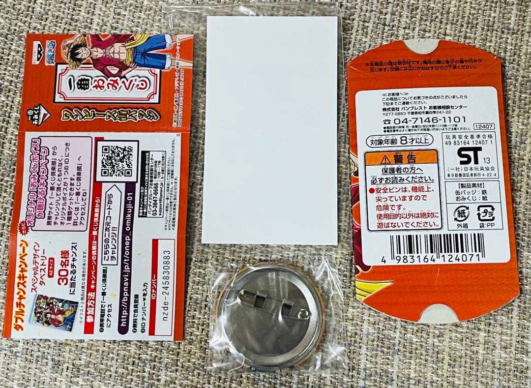 ワンピース ナミ 一番おみくじ 缶バッジ ONE PIECE 限定 レア