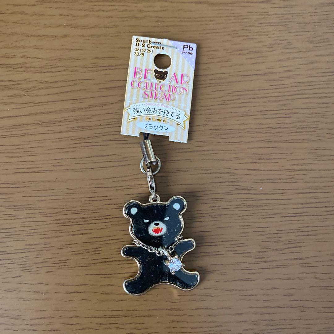 クマ ベア ストラップ キーホルダー 黒ブラック 怒るベアコレクション