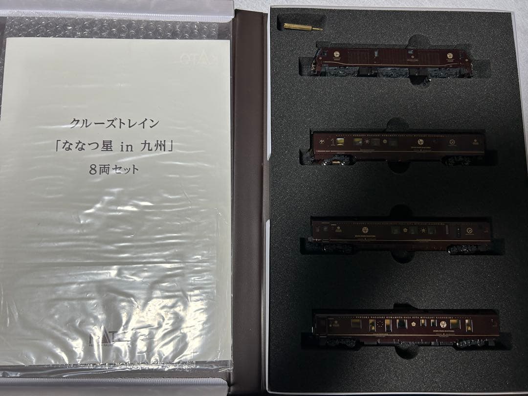 KATO クルーズトレイン「ななつ星 in 九州」 8両セット　Ｎゲージ