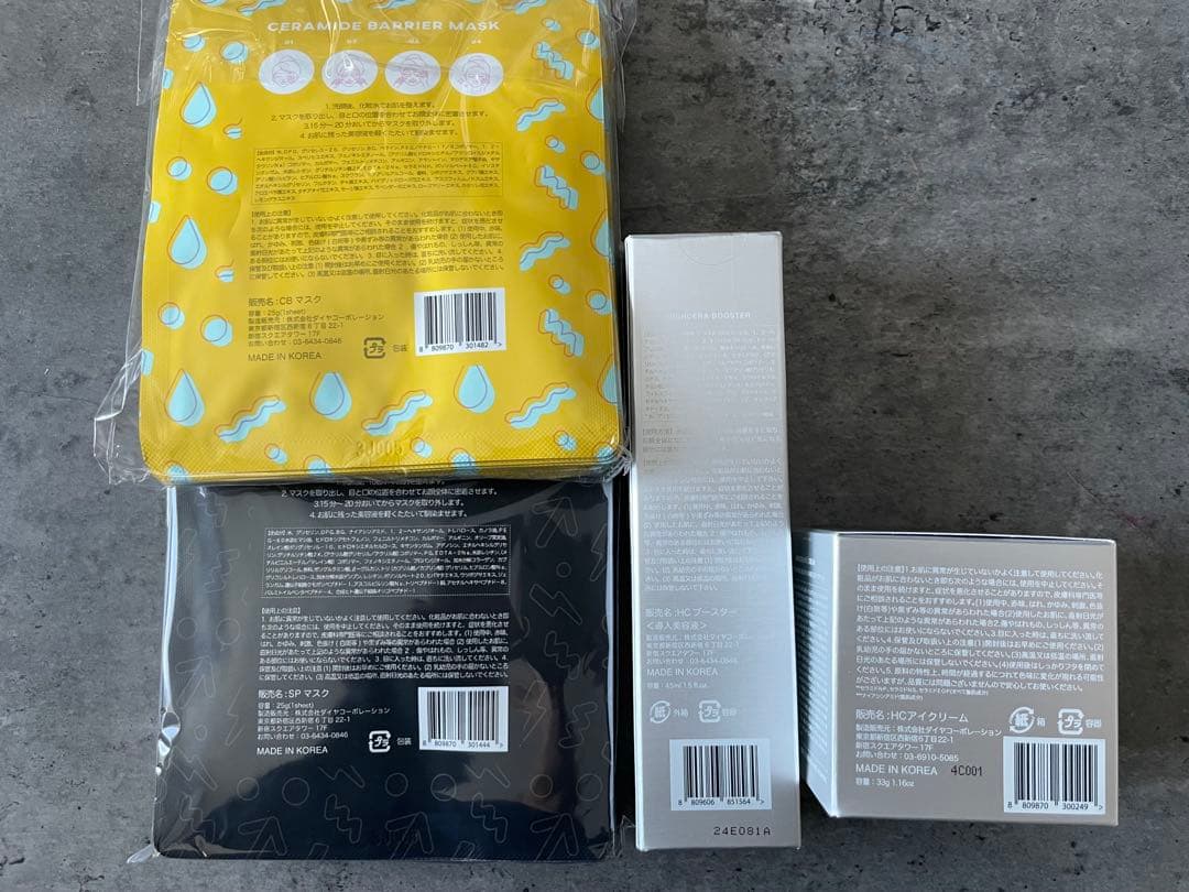 ブースター・導入液 megood beauty