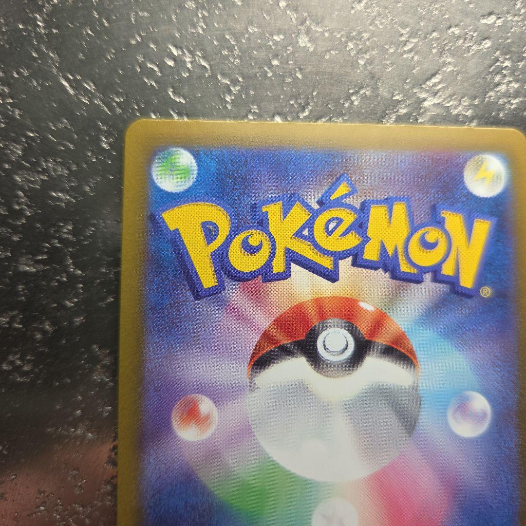 ホ*ー様 早い者勝ち　破格すぎる　カナリィ SR エラー　魂抜け　幽体離脱