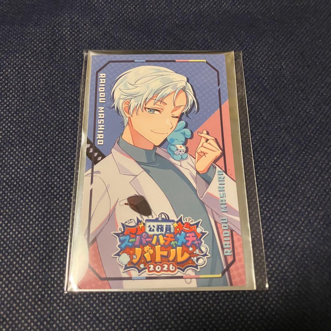 ストグラ SHB 雷堂ましろ 購入者特典ステッカー - メルカリ