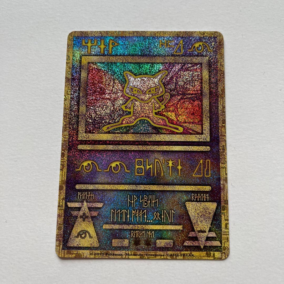 ポケカ 古代ミュウ - メルカリ