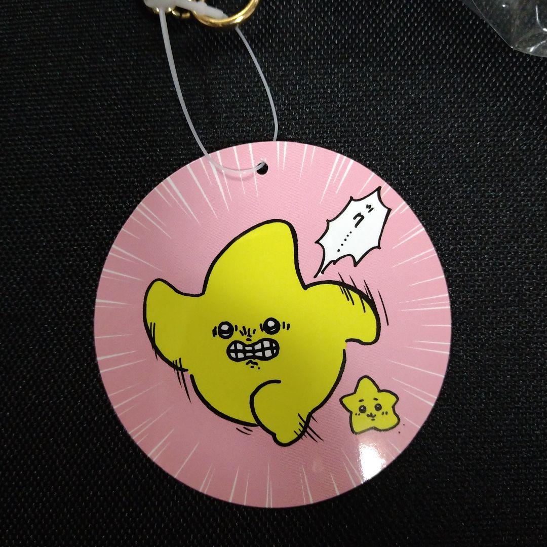 ちいかわ 流れ星 マスコット ちいかわ ハチワレ うさぎ - メルカリ