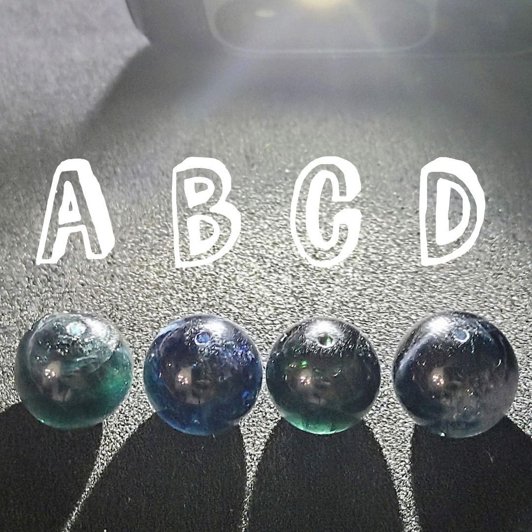 ★キャッツアイインディゴライトトルマリン 10.3ミリ珠 ビーズA(SA+)