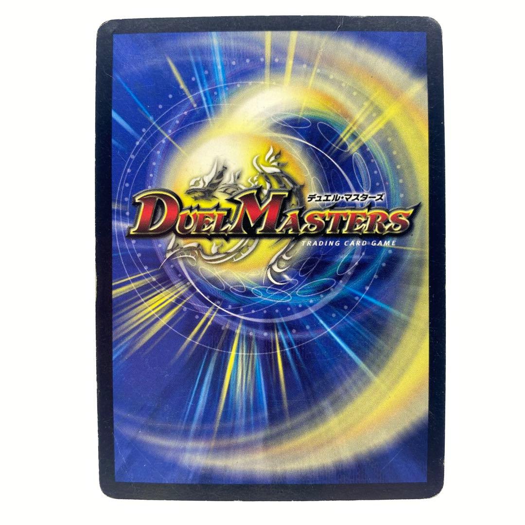 デュエルマスターズ 戦極竜ヴァルキリアス・ムサシ シークレット シク