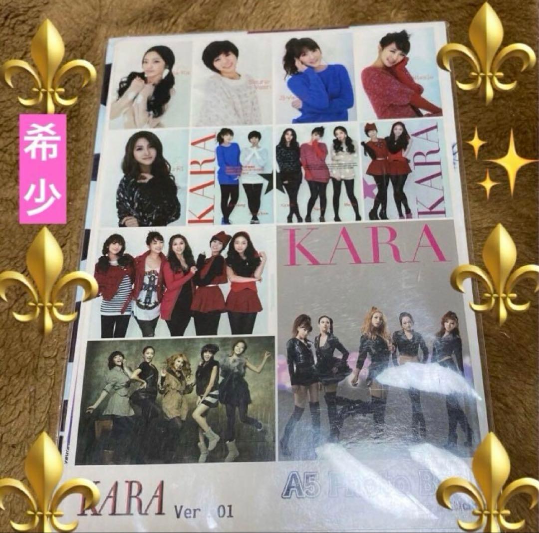 KARA グッズメモ用紙・文房具・キーホルダーセット K -POP 韓国アイドル