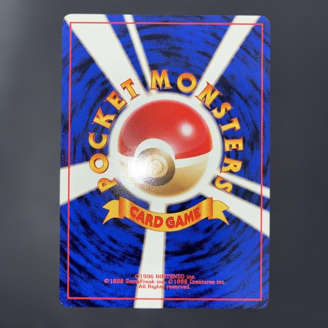 希少美品 極美品 そらをとぶピカチュウ 旧裏 プロモ ANA ジェット