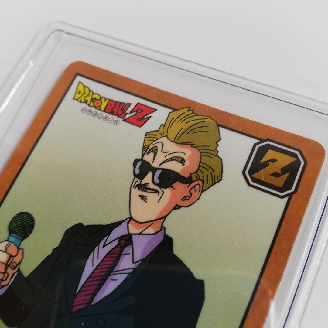 激レア希少品のカードダス ドラゴボールZ 審判 サタン 孫悟空 スーパー