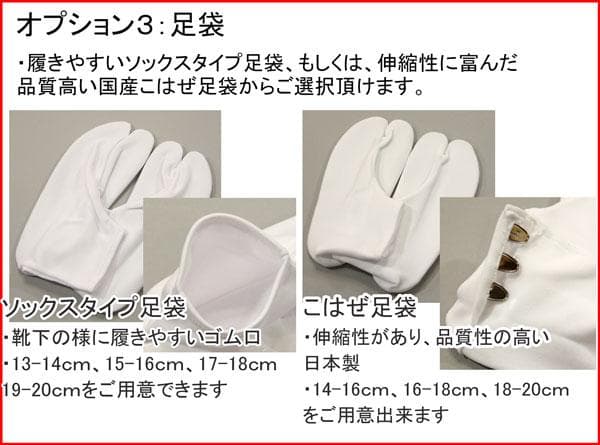 七五三 五歳 男児 羽織袴フルセット 金刺繍 白地 鷹 袴変更可 NO37745