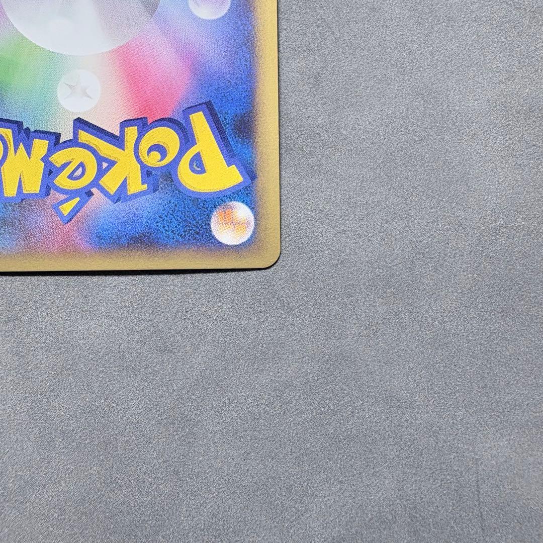 ハッサム ★ L2 よみがえる伝説 048/080 うずまきホロ