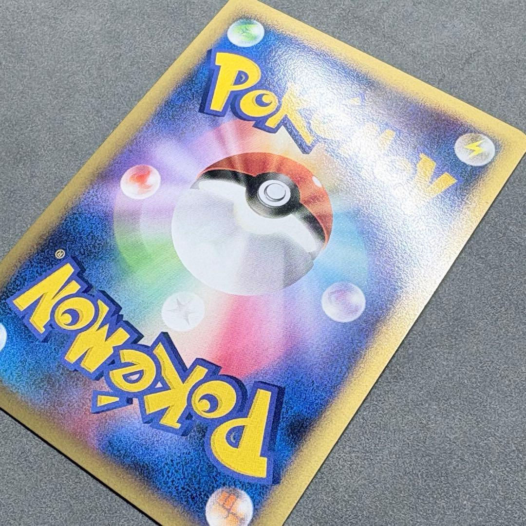 ハッサム ★ L2 よみがえる伝説 048/080 うずまきホロ