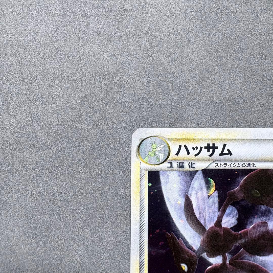 ハッサム ★ L2 よみがえる伝説 048/080 うずまきホロ