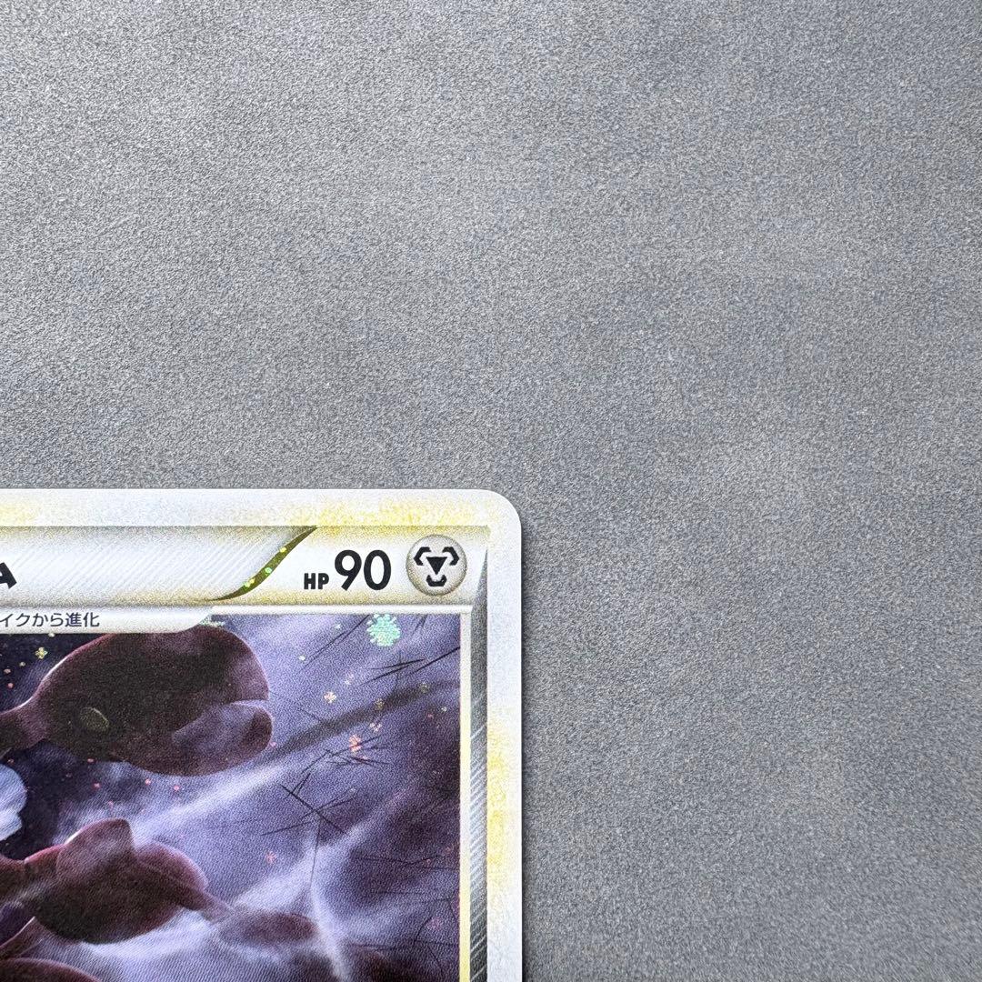 ハッサム ★ L2 よみがえる伝説 048/080 うずまきホロ