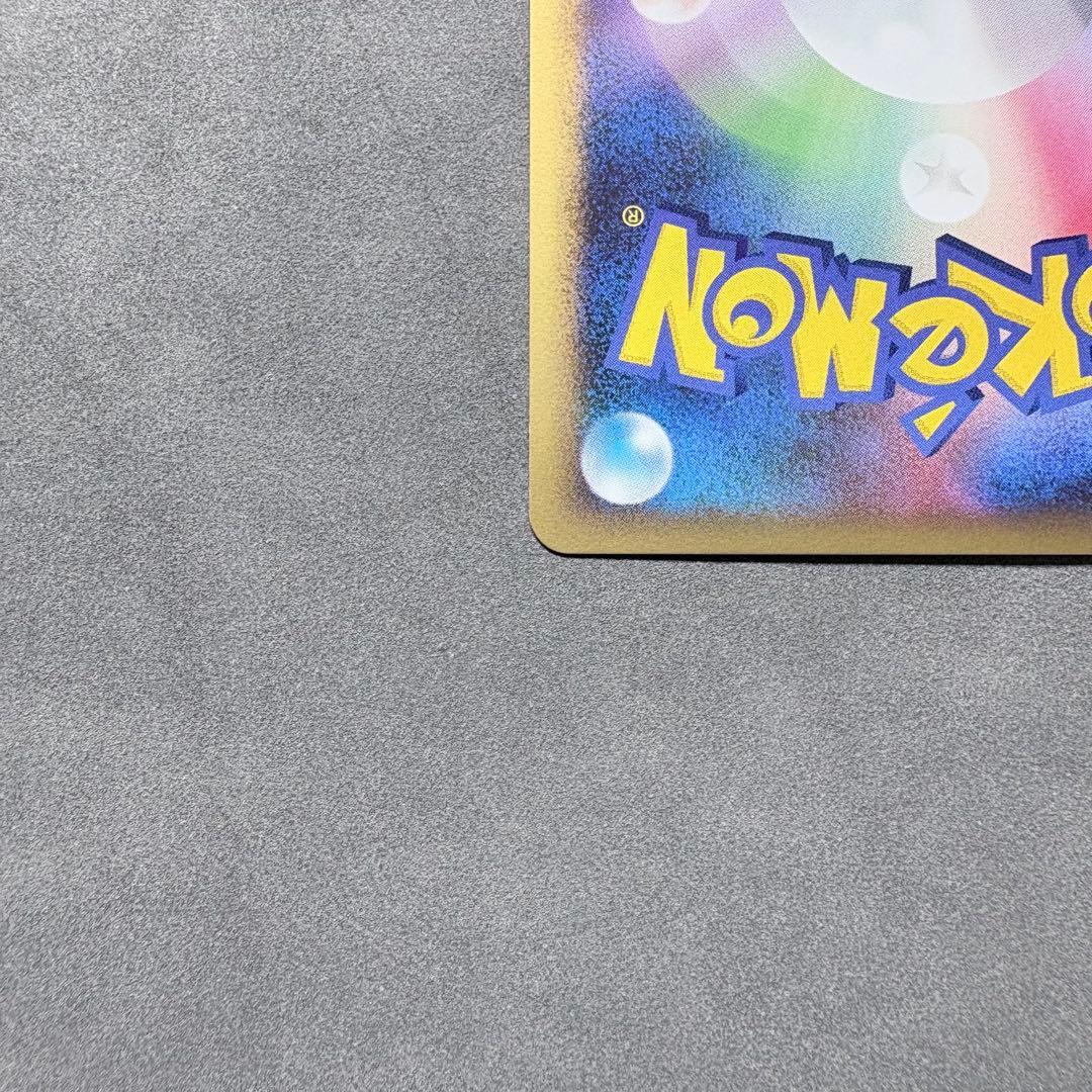 ハッサム ★ L2 よみがえる伝説 048/080 うずまきホロ