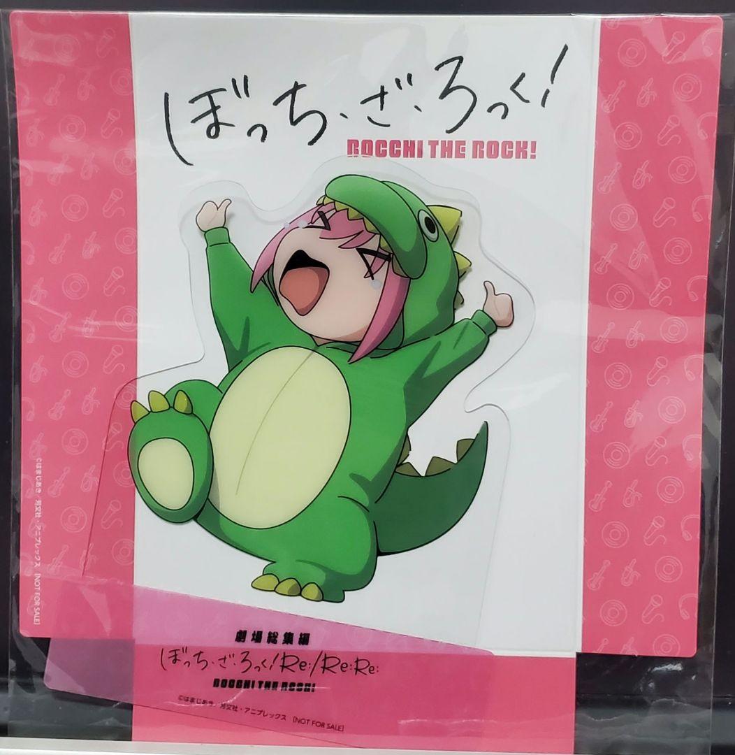 【非売品・特典系】ぼっち・ざ・ろっく　グッズまとめ売り