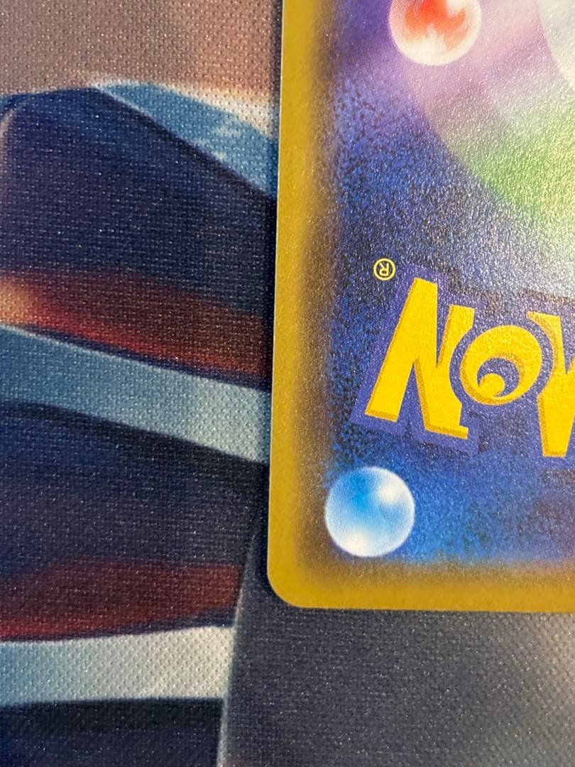 海で遊ぶピカチュウ PROMO 392/SM-P