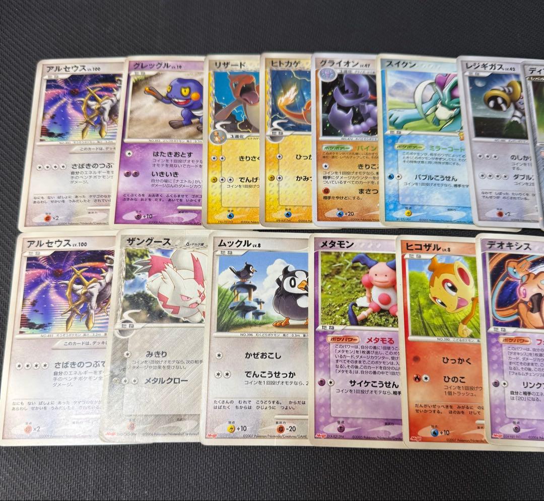 ポケカ　プロモ　まとめ売り　meiji マック　ポケモンカード