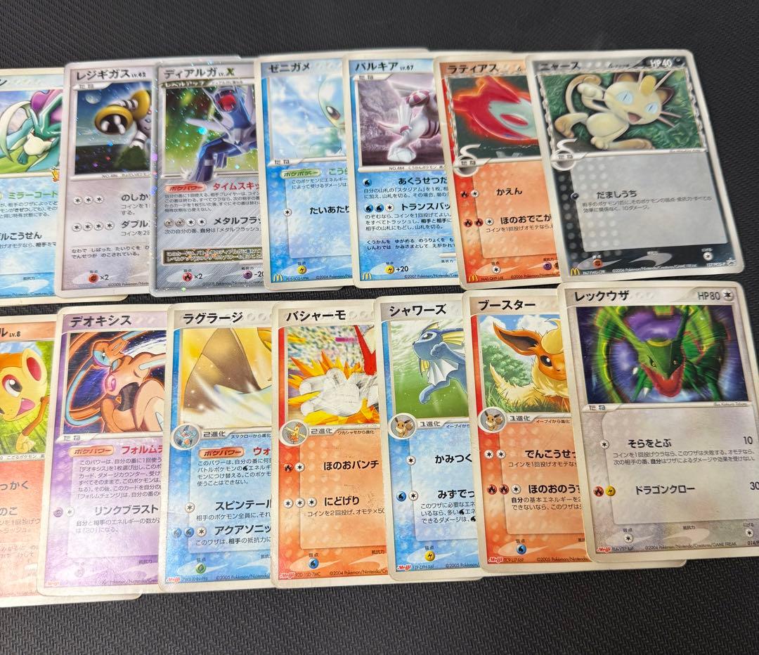 ポケカ　プロモ　まとめ売り　meiji マック　ポケモンカード