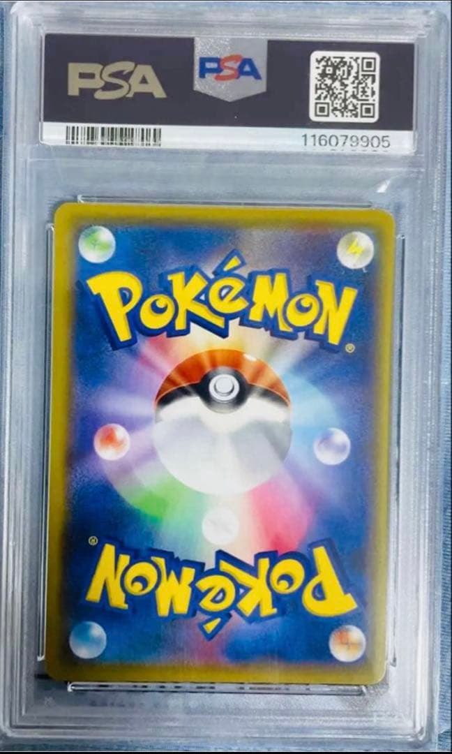 えんぴつ【PSA10】ミュウEX 25th プロモ