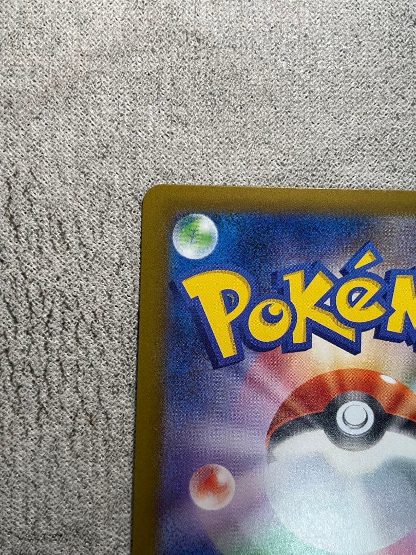 《極美品》ポケモンカード メガゲンガーex SAR