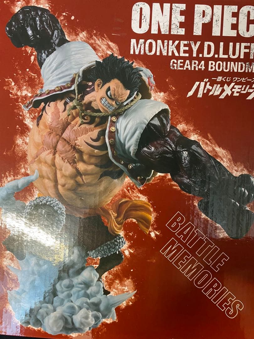 【箱/ブリスター付き】一番くじ　ワンピース　ルフィ　バウンドマン　B賞