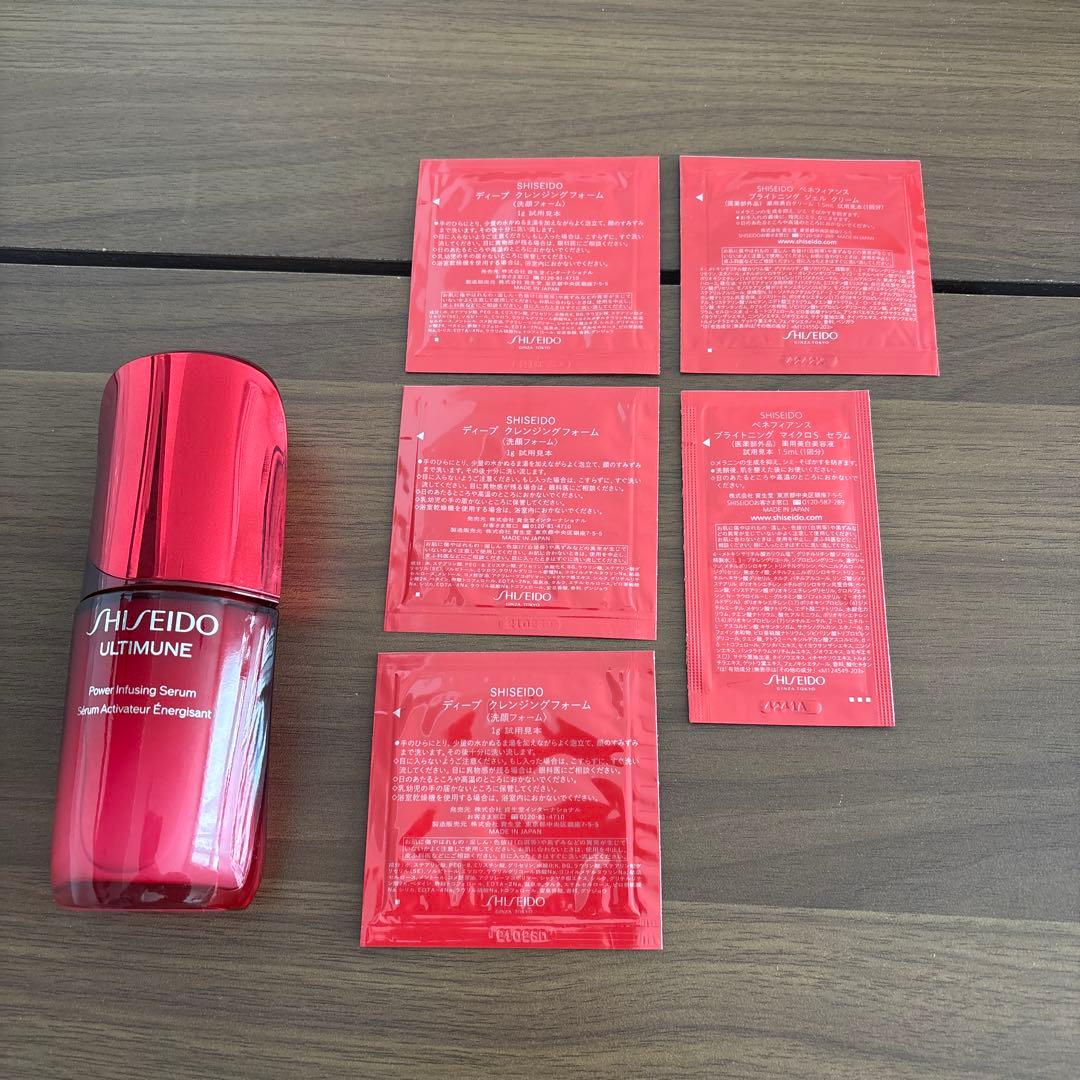 【リニューアル後】資生堂アルティミューンパワライジングセラム50ml 残量9割