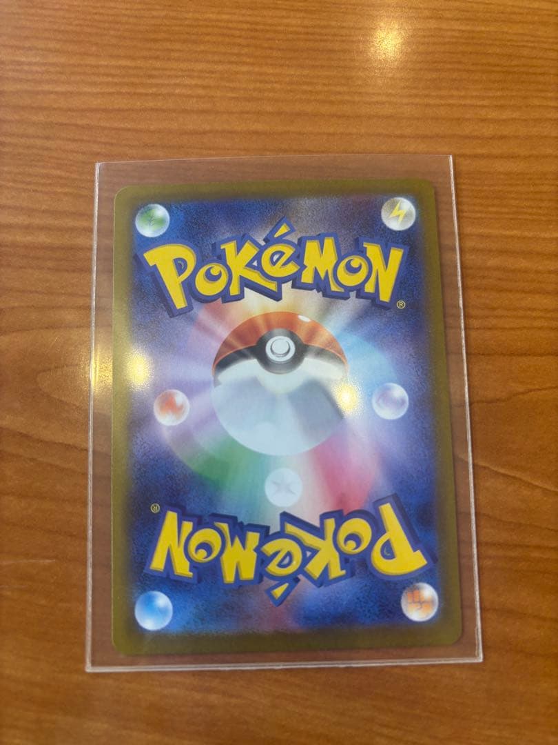 メガジガルデSAR