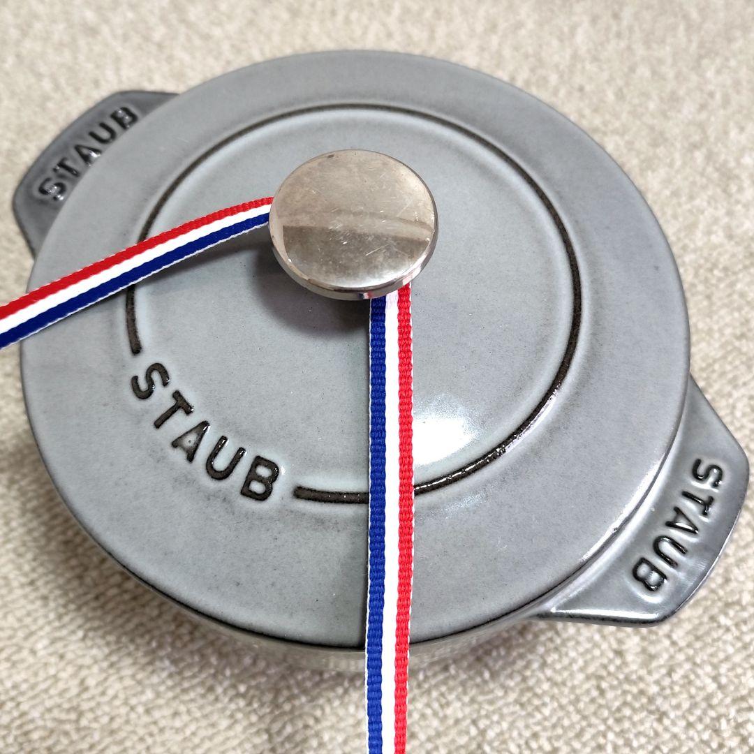 c*a様 STAUB ラ・ココット de gohan M　16cm ストウブ ゴ