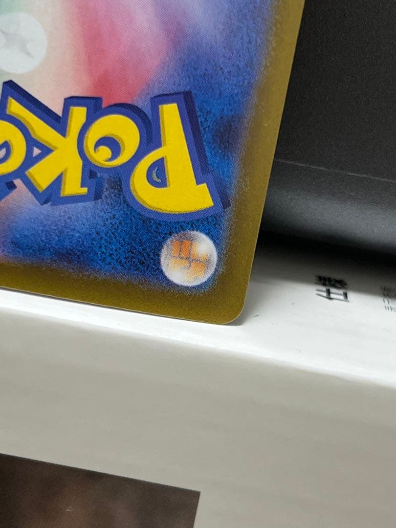 メガサーナイトex SAR 最終値下げ！